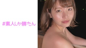520SSK-097 【人妻不倫】【温泉旅行】【中出し2発】