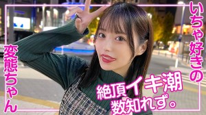 230OREJ-004 ユイ