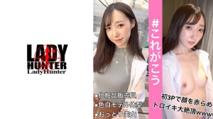 318LADY-444 ゆり