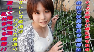 241GAREA-588 りん