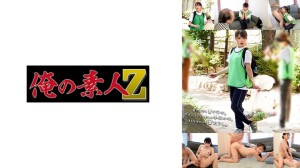 230ORECO-581 くみ