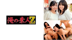 230ORECO-618 みいろ＆あずさ