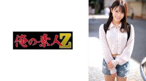 230ORECO-657-C しき