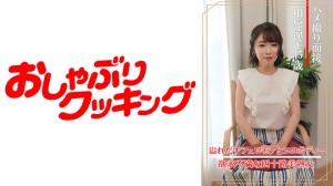 404DHT-0861-C ハメ撮り面接 相原涼子(四十五歳)