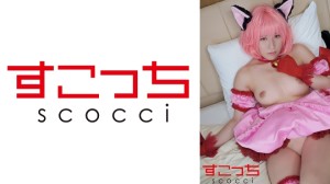 362SCOH-145 【中出し】厳選美少女にコスプレさせてオレの子を孕ませる！【ミュ●イチゴ】