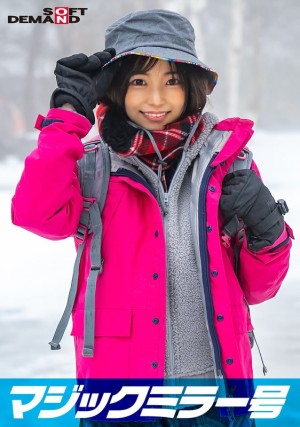 SDMM-13404 マジックミラー号 那須高原で見つけたナチュラル系素人娘りえなちゃん赤面羞恥野球拳対決 脱い