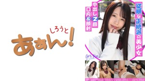 469G-657 みなみ