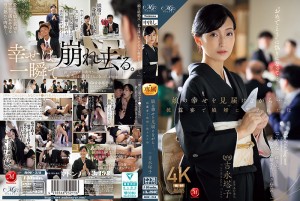 ROE-318 娘の幸せを見届けながら…。披露宴で娘婿に犯された母