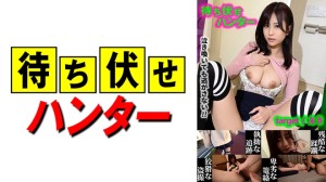 590MCHT-025 あき 待ち伏せ男の卑劣な所業 part.25