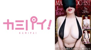 701PAIOH-023 爆乳マゾメス全頭マスク●教Vol.1 志願女性3名を徹底的に嬲り落とす。