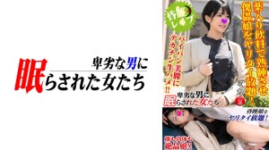 724NTLR-012 ミカ