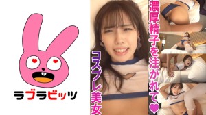 770RABI-006 エロブルマーとニーソックスで美脚と美尻変態セックス！●ももちゃん